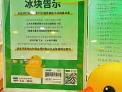 -LINLEE林里·手打柠檬茶(海曙天一广场店)