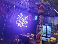 -火影不二碳烤牛肋条自助烤肉店榴莲鳗鱼生蚝(红山店)