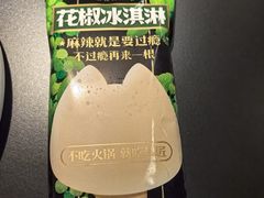-烤匠麻辣烤鱼(IFS店)