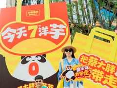 -龙湖重庆时代天街