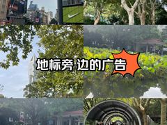 -人民公园-相亲角