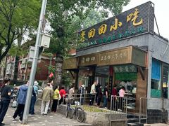 -老回回小吃(百万庄店)
