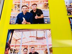 -都念榴莲·城市榴莲