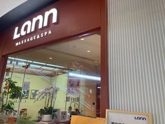 -LANN I 蘭·泰式古法按摩(长宁来福士东八区店)