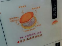 -君之狮子山·轻糖烘焙(松江印象城店)