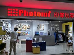 -方快照相馆(光新乐购店)