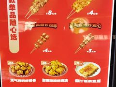-首炸里脊肉•炸鸡(汉神购物广场店)