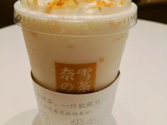 -奈雪的茶(国金中心店)