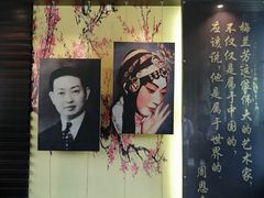-梅园