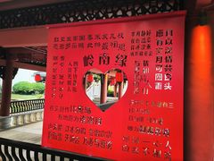 -广东花都湖国家湿地公园