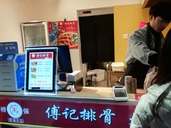 -傅强排骨(成都总店)
