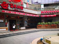 门面-百年神厨·地道川菜(清江西路店)