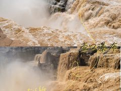 -陕西黄河壶口瀑布旅游区