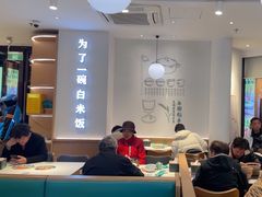 -谷田稻香·砂锅菜(汇暻广场店)