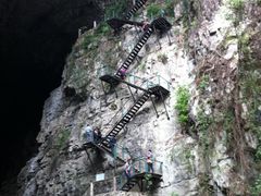 -华蓥山天意谷景区