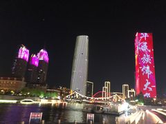 -海河游船-永乐码头(大悲院)