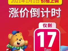 -美联英语(绿宝中心)