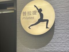 -FLARE STAR FITNESS(复地活力城店)