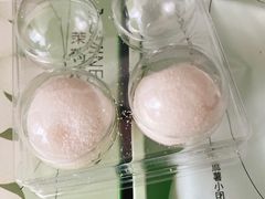 -好利来(鞍山站前店)