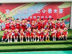 -爱彼格林珑悦幼儿园