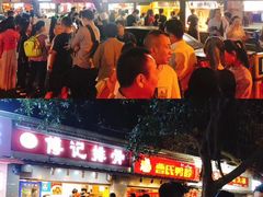 -傅强排骨(成都总店)