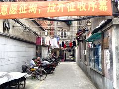 -上海新锦江大酒店