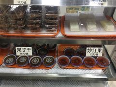 -奶酪魏(牛街总店)