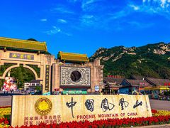 -丹东凤凰山景区