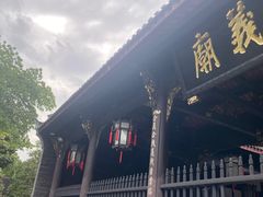 -成都武侯祠博物馆