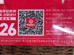 -聚味瞿记·龙虾堂(树木岭店)