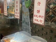 -五邑人家(江门店)