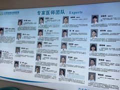 -北京观赏动物医院·24小时大型综合·猫专科·异宠专科