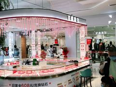 -卓锦曼购中心(国香街店)