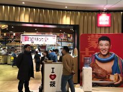 -西贝(无锡万象城店)