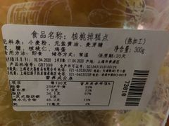 -红房子西菜馆(淮海中路店)