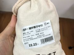 -盒马鲜生(宝地店)