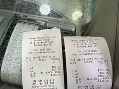 -珍妮曲奇聪明小熊(上环店)