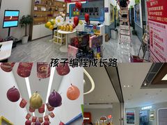 -童程童美·信息学竞赛·机器人编程·少儿编程(五棵松万达校区)