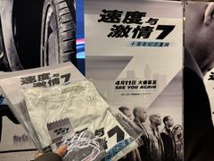 -英皇电影城(英皇集团中心IMAX店)