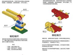 -森孚机器人编程·STEM积木·等级考试(虹口足球场中心)