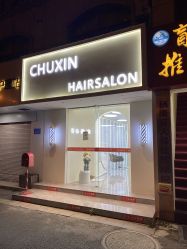 点击看大图 -初心HAlRSALON烫染接发