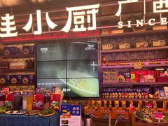 -桂小厨广西菜(水晶城店)