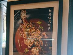 -茶叁酒肆·楚味江湖(菱角湖店)