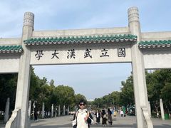 -武汉长江大桥