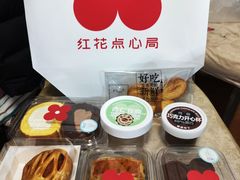-红花点心局(护国寺店)