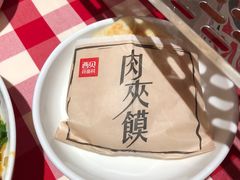 -西贝(东城万达广场店)