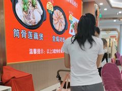 -金华安大酒楼·老牌潮菜·粤式茶点(东方国际店)