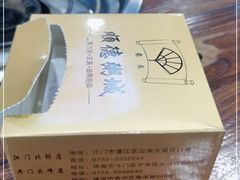 -顺德粥城·叹茶食粥(良化店)
