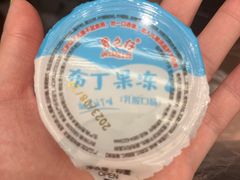 -密友回转自助火锅(中海环宇城店)