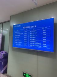 -重庆联合丽格第五医疗美容医院